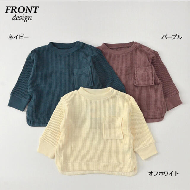 オーシャンアンドグラウンド ワッフルワイドT110 ワッフルロンT パープル キッズ/ベビー/マタニティのキッズ服男の子用(90cm~)(Tシャツ/カットソー)の商品写真