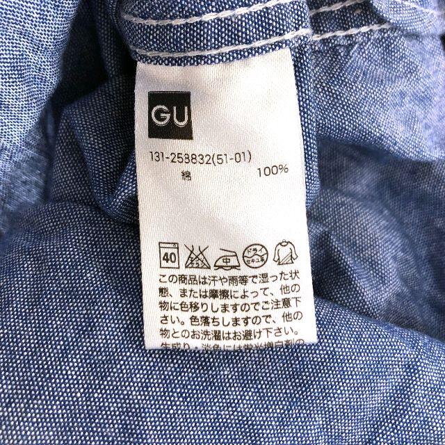 GU(ジーユー)のユニクロ UNIQLO UT GU 女の子 キッズ 長袖 シャツ 切替 130 キッズ/ベビー/マタニティのキッズ服女の子用(90cm~)(ブラウス)の商品写真