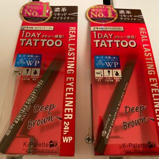 ケーパレット(K-Palette)のK-パレット 1DAY TATTOO 濃茶　ディープブラウン2つ　リキッド(アイライナー)