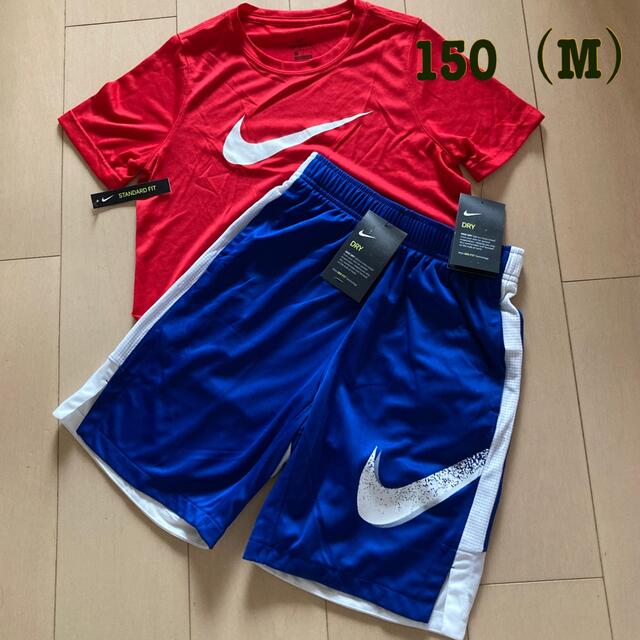 ☆新品☆ナイキ150　上下セットアップ！NIKE