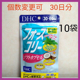 DHC フォースコリーソフトカプセル30日分×7袋 個数変更可の通販 by ...