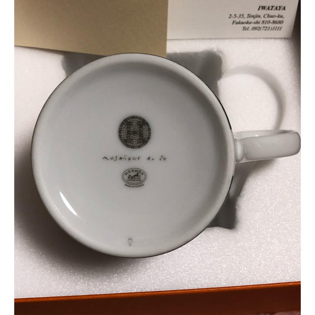 Hermes(エルメス)のエルメス HERMES マグカップ インテリア/住まい/日用品のキッチン/食器(グラス/カップ)の商品写真