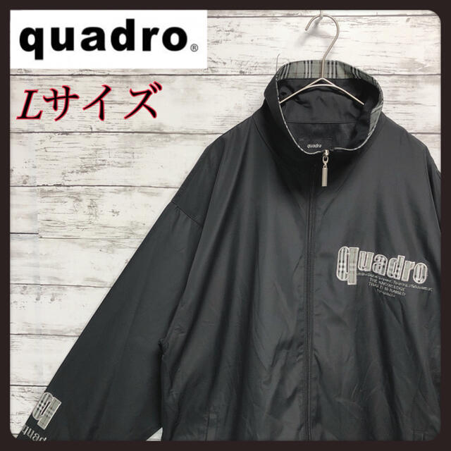 QUADRO(クアドロ)の【quadro】Lサイズ ナイロンジャケット メンズのジャケット/アウター(ナイロンジャケット)の商品写真