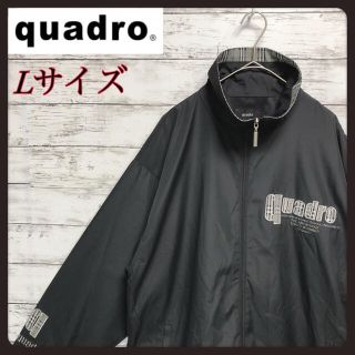 クアドロ(QUADRO)の【quadro】Lサイズ ナイロンジャケット(ナイロンジャケット)