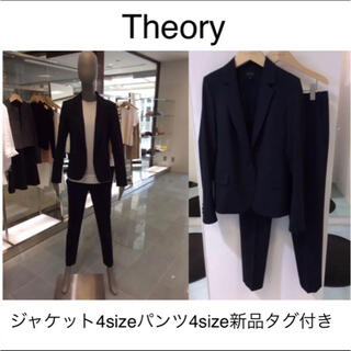 Theoryセットアップ紺4size⭐️新品タグ付きセット/コーデ