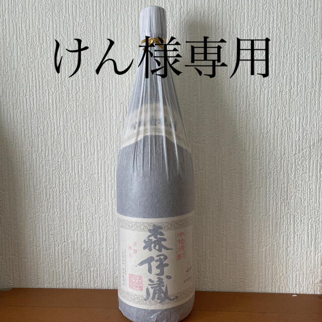 森伊蔵 1800ml ☆新品、未開封☆ オンラインショッピング 7840円引き ...