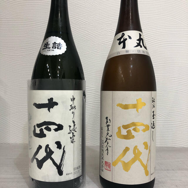 十四代　本丸秘伝玉返し、中取り純米1800ml2本セット 食品/飲料/酒の酒(日本酒)の商品写真