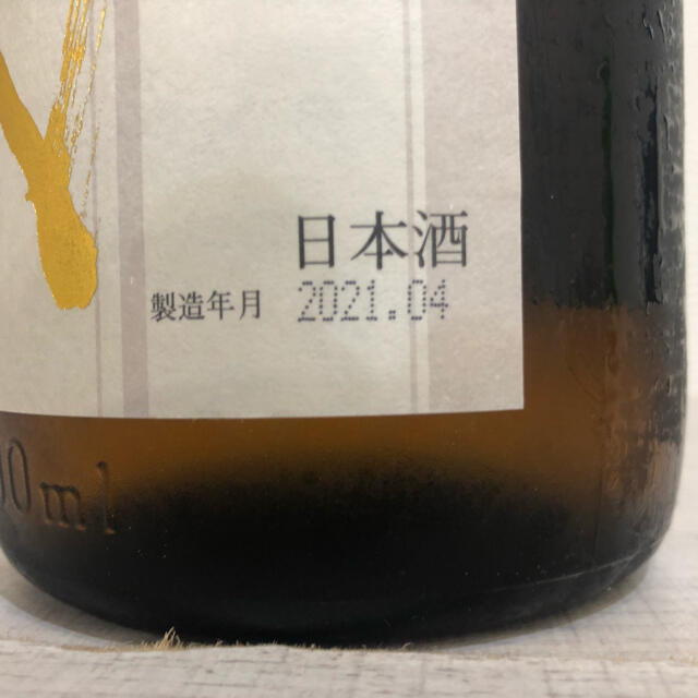 十四代　本丸秘伝玉返し、中取り純米1800ml2本セット 食品/飲料/酒の酒(日本酒)の商品写真