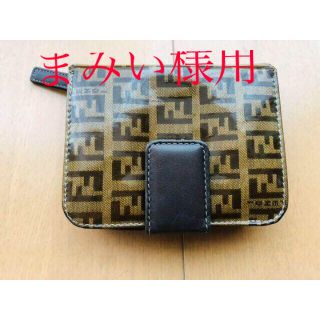 フェンディ(FENDI)のレア物　フェンディ　折り財布(財布)