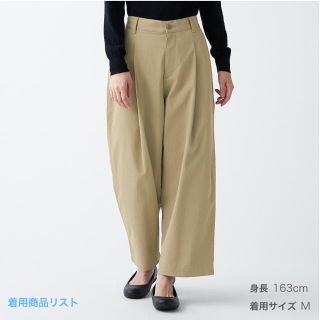 ムジルシリョウヒン(MUJI (無印良品))の撥水ストレッチチノタックワイドパンツ 婦人S ベージュ(チノパン)