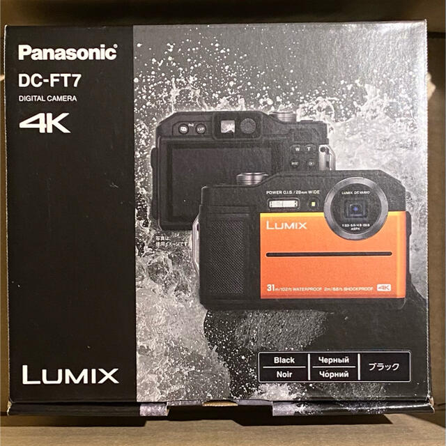 LUMIX DC-FT7-K デジタルカメラ 新品未使用 panasonic 新発売の