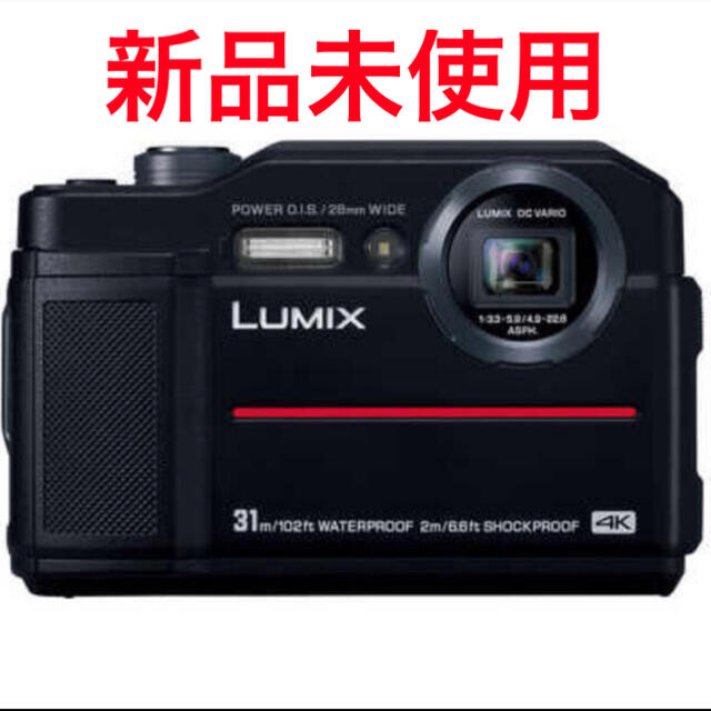 LUMIX DC-FT7-K デジタルカメラ　新品未使用　panasonic