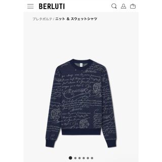 ベルルッティ(Berluti)のダディ様　専用　ベルルッティ　Berluti  ニットセーター　限定セール(ニット/セーター)