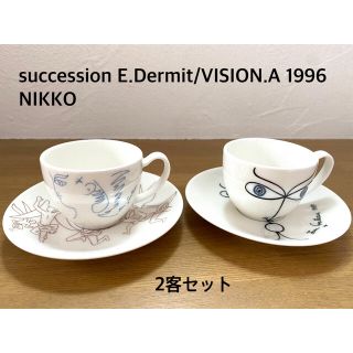 ニッコー(NIKKO)のsuccession E.Dermit/VISION.A 1996 NIKKO(食器)