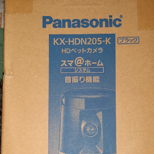 [専用]Panasonic　ペットカメラ　KX-HDN205-K