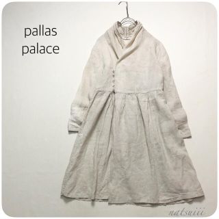 フォーティファイブアール(45R)のpal'las palace パラスパレス . リネン カシュクール ワンピース(ひざ丈ワンピース)