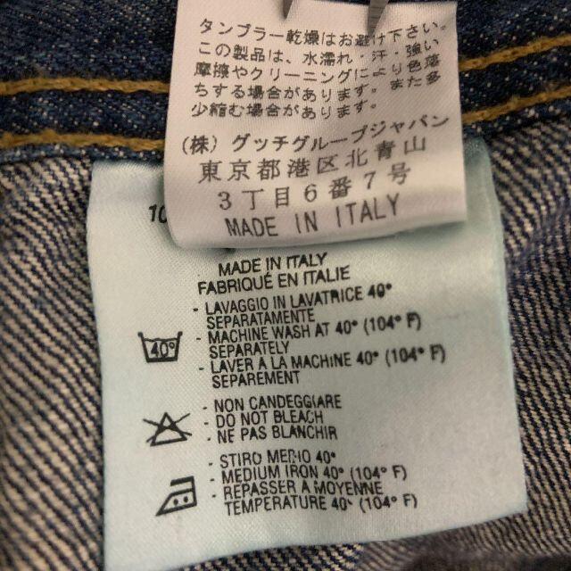 グッチ ワイドテーパードデニムパンツ 古着男子 古着女子 カットオフ 正規品 - 6