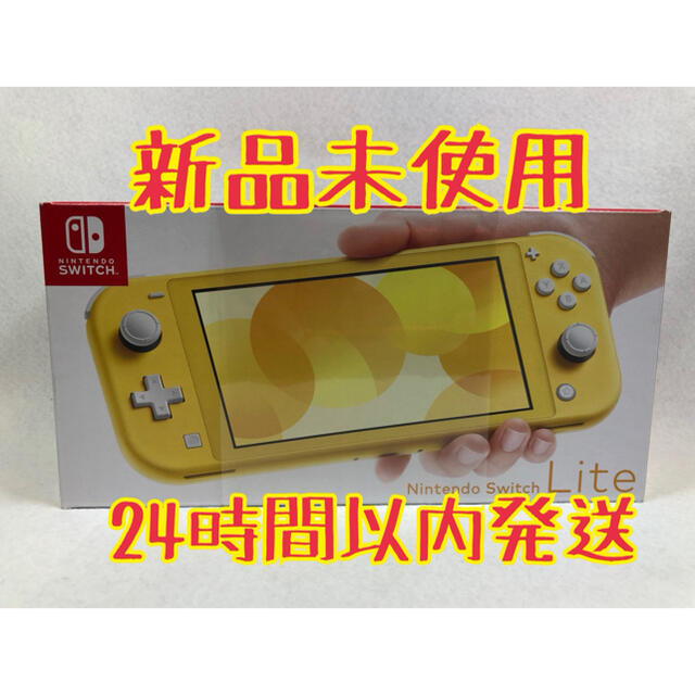 【新品未使用】Nintendo  Switch  lite 本体