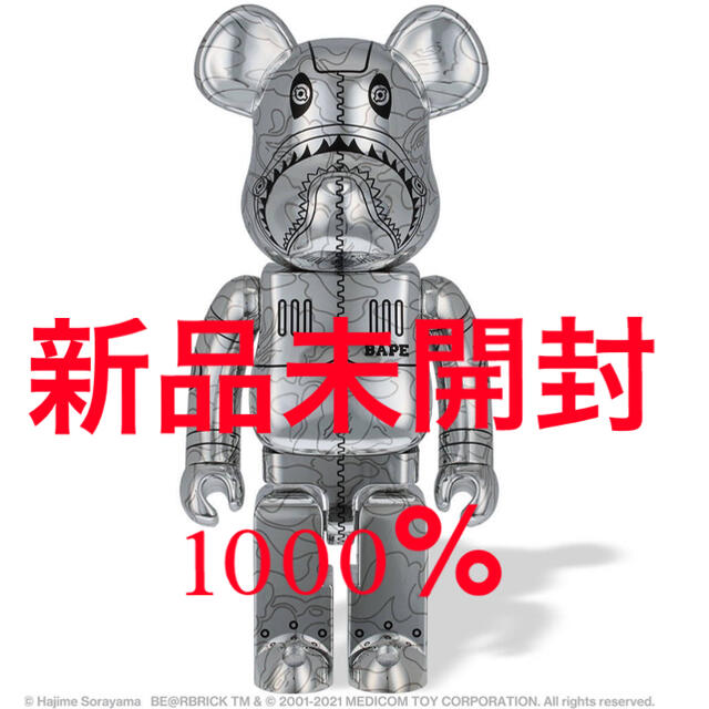 MEDICOM TOY(メディコムトイ)のBAPE SORAYAMA SHARK BE@RBRICK シルバー 1000% エンタメ/ホビーのフィギュア(その他)の商品写真