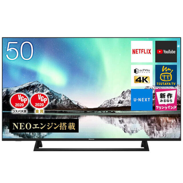 使い勝手の良い ハイセンス 50v型 4kチューナー内蔵 液晶テレビ 50e6800 テレビ Www Helmutssausagekitchen Ca