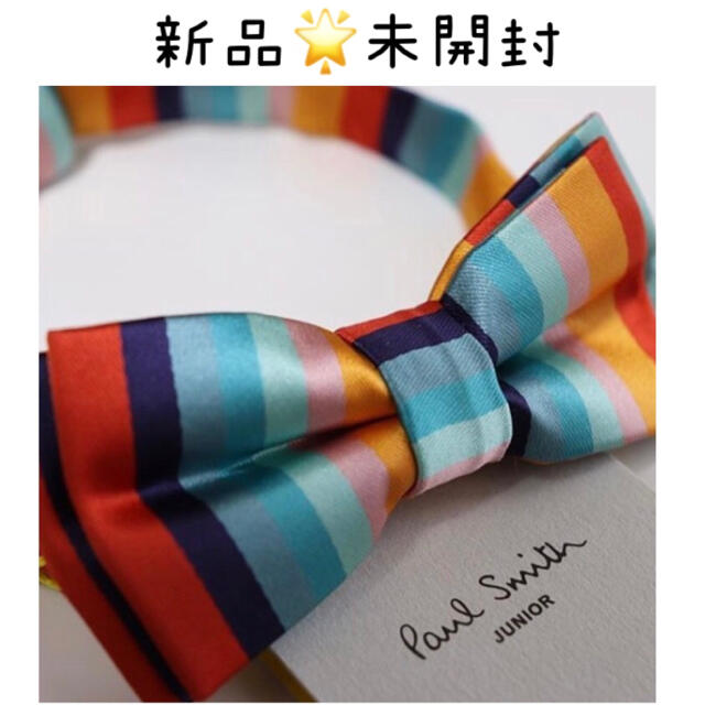 Paul Smith - ポールスミス ジュニア Paul Smith 蝶ネクタイ Paul Smith - ポールスミス ジュニア Paul Smith 蝶ネクタイ