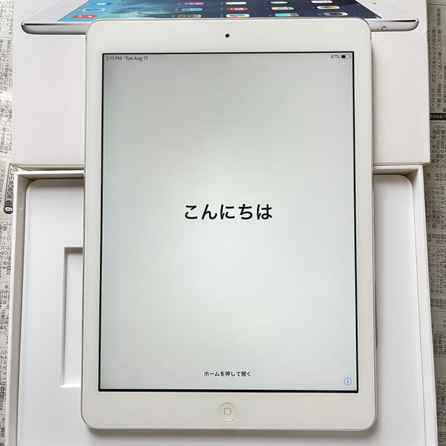 シルバー色 ipad AIR 32GB 特典付き