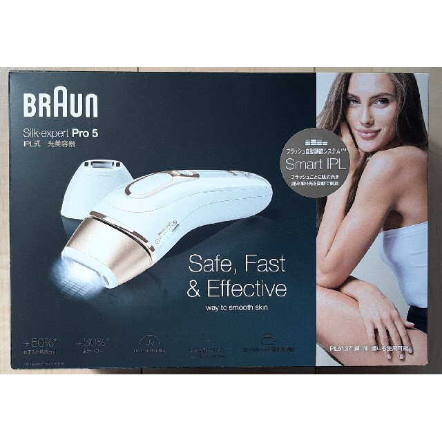 BRAUN シルクエキスパート PL-5137