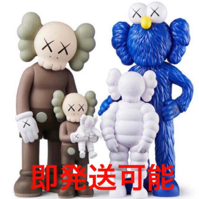 MEDICOM TOY(メディコムトイ)の#1 KAWS FAMILY BROWN/BLUE/WHITE エンタメ/ホビーのおもちゃ/ぬいぐるみ(キャラクターグッズ)の商品写真