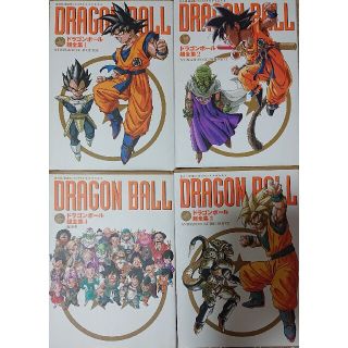 2ページ目 ドラゴンボール超の通販 ブラック 黒色系 700点以上 ドラゴンボール超を買うならラクマ 2ページ目 ドラゴンボール超の通販 ブラック 黒色系 700点以上 ドラゴンボール超を買うならラクマ