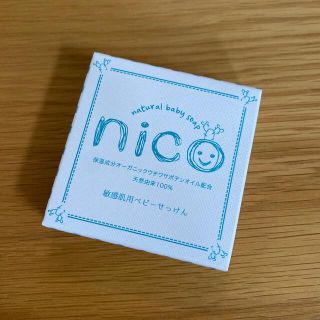 nico石鹸(ボディソープ/石鹸)