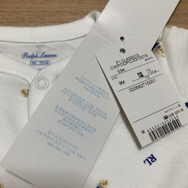 Ralph Lauren(ラルフローレン)の新品　ラルフローレン　カバーオール　ロンパース  長袖 ベア キッズ/ベビー/マタニティのベビー服(~85cm)(ロンパース)の商品写真