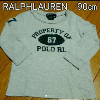 ポロラルフローレン(POLO RALPH LAUREN)のラルフローレン　長袖Tシャツ　90㎝値下げしました(Tシャツ/カットソー)