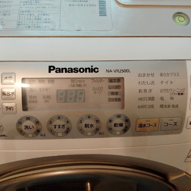 Panasonic(パナソニック)のパナソニック　ドラム式　ヒートポンプ　洗濯乾燥機 スマホ/家電/カメラの生活家電(洗濯機)の商品写真