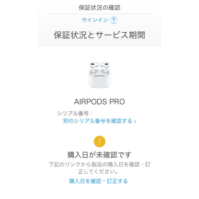 Apple(アップル)のApple (アップル) AirPods pro 国内正規品 新品未開梱品 スマホ/家電/カメラのオーディオ機器(ヘッドフォン/イヤフォン)の商品写真
