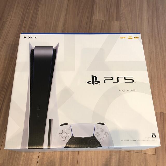 PS5 本体　新品　未使用　未開封