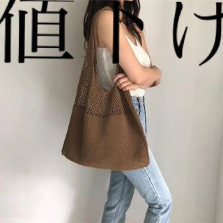 ニットバックブラウン(ショルダーバッグ)