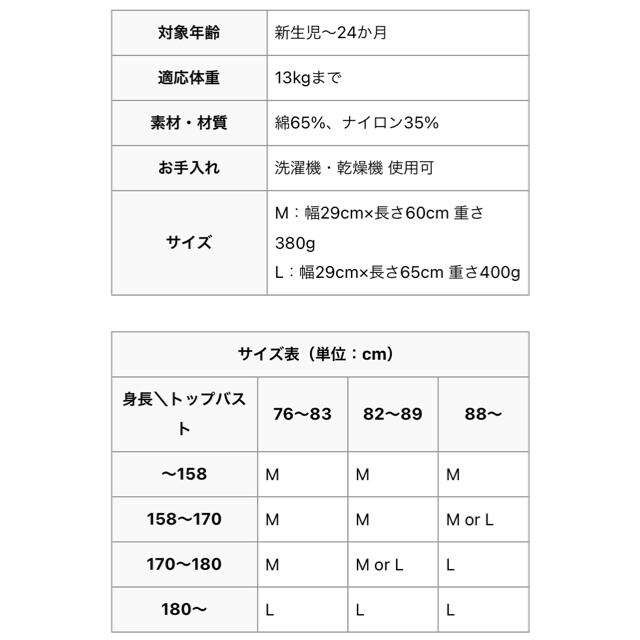 Ergobaby(エルゴベビー)のスリング★抱っこ紐★カドルミー　寝かしつけに キッズ/ベビー/マタニティの外出/移動用品(スリング)の商品写真