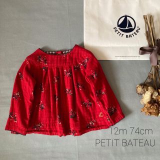 プチバトー(PETIT BATEAU)のPETIT BATEAU｜プチバトー ゴールドラメ⚚トップス*̩̩̥୨୧˖(シャツ/カットソー)