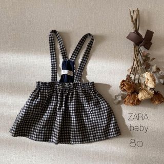 ザラキッズ(ZARA KIDS)のかおママさまご専用です*̩̩̥୨୧˖(スカート)