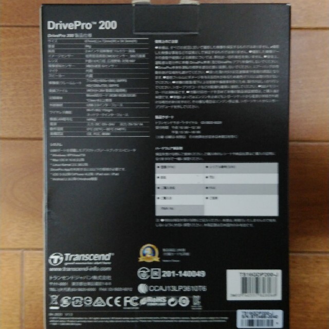 トランセンド drivepro200 ドライブレコーダー 自動車/バイクの自動車(汎用パーツ)の商品写真