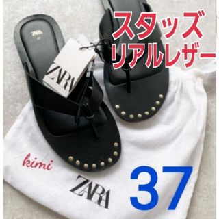 ザラ(ZARA)のZARA 　(37　黒)　スタッズ　フラットレザー　 レザーフラットサンダル(サンダル)