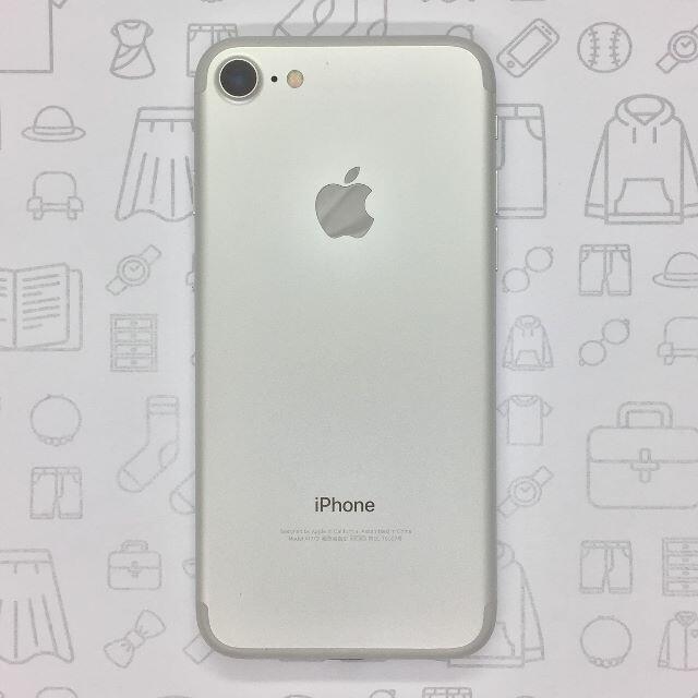 iPhone(アイフォーン)の【A】iPhone 7/32GB/355850081284597 スマホ/家電/カメラのスマートフォン/携帯電話(スマートフォン本体)の商品写真