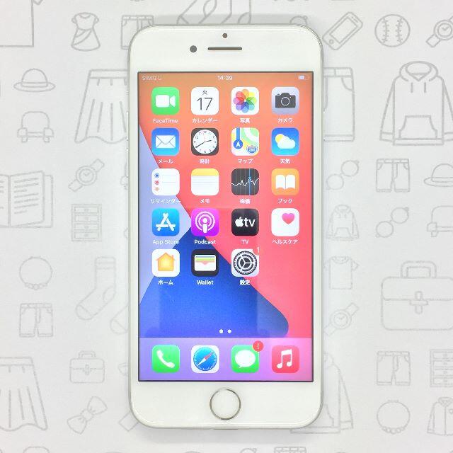 iPhone(アイフォーン)の【B】iPhone 7/32GB/355846080396358 スマホ/家電/カメラのスマートフォン/携帯電話(スマートフォン本体)の商品写真