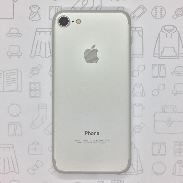 iPhone(アイフォーン)の【B】iPhone 7/32GB/353835088293933 スマホ/家電/カメラのスマートフォン/携帯電話(スマートフォン本体)の商品写真