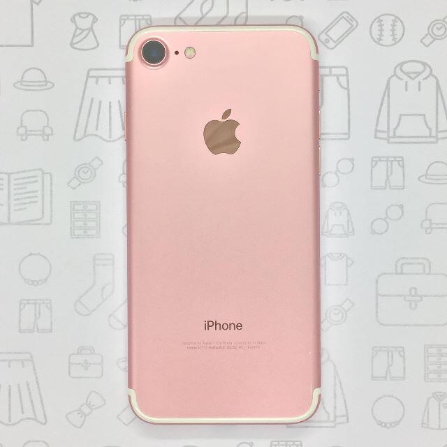 iPhone(アイフォーン)の【B】iPhone 7/32GB/353835086682830 スマホ/家電/カメラのスマートフォン/携帯電話(スマートフォン本体)の商品写真