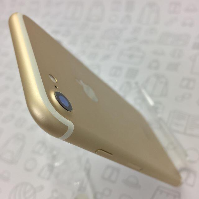 iPhone(アイフォーン)の【B】iPhone 7/32GB/355335085424530 スマホ/家電/カメラのスマートフォン/携帯電話(スマートフォン本体)の商品写真