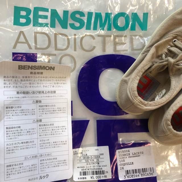 BENSIMON(ベンシモン)の26[約16cm] BENSIMON スニーカー　キャンバスシューズ キッズ/ベビー/マタニティのキッズ靴/シューズ(15cm~)(スニーカー)の商品写真