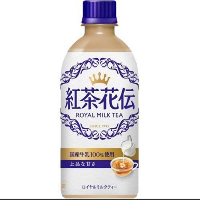 コカ・コーラ(コカコーラ)の☆紅茶花伝 ロイヤルミルクティー☆ 食品/飲料/酒の飲料(ソフトドリンク)の商品写真