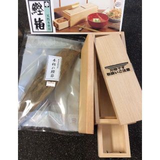 鰹節削り器セット　削り器＋荒本鰹節表面削り血合抜き　２５０ｇ