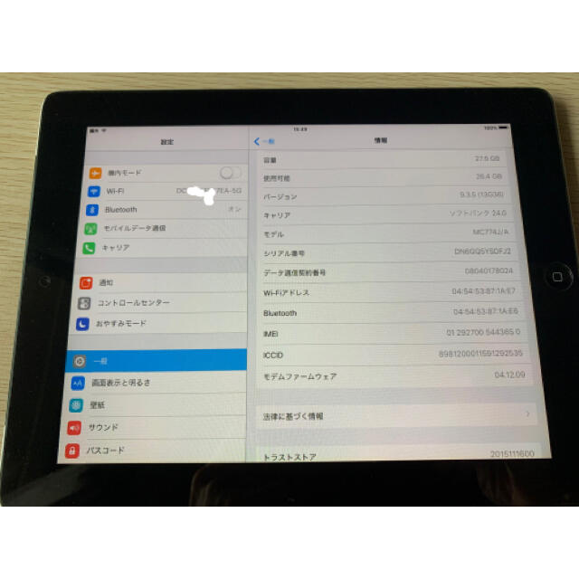 Apple(アップル)のshisui様専用ページ♪極美品★iPad2 wi-fiモデル 32GB スマホ/家電/カメラのPC/タブレット(タブレット)の商品写真